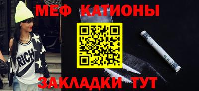 амф Нальчик