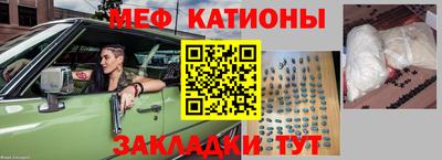 винт Нарткала