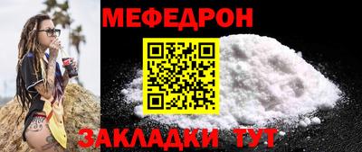 амф Нальчик