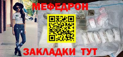 шишки Наро-Фоминск