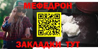 амф Нальчик