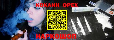 амф Нальчик