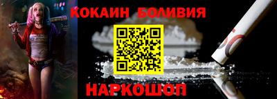 винт Нарткала