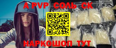 шишки Наро-Фоминск