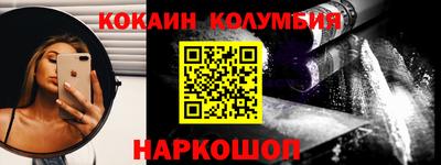 амф Нальчик