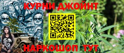 шишки Наро-Фоминск