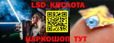 шишки Наро-Фоминск