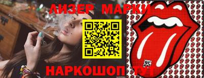 шишки Наро-Фоминск