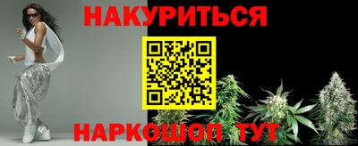 винт Нарткала