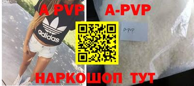 винт Нарткала