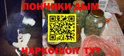 амф Нальчик