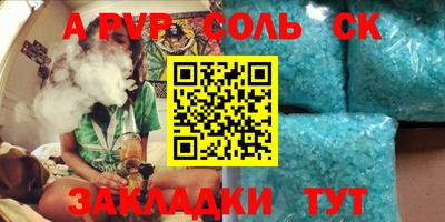 шишки Наро-Фоминск