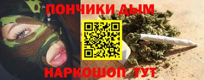 шишки Наро-Фоминск
