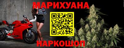 шишки Наро-Фоминск