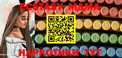 амф Нальчик