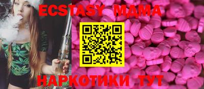амф Нальчик