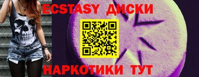 амф Нальчик