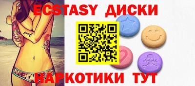 шишки Наро-Фоминск