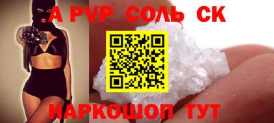 винт Нарткала