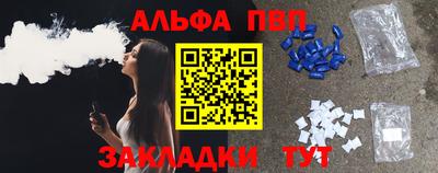 шишки Наро-Фоминск