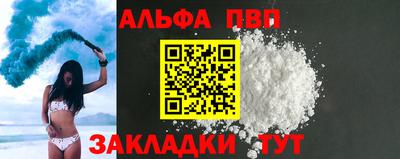 винт Нарткала