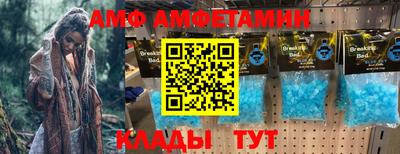 амф Нальчик