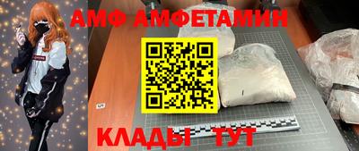 шишки Наро-Фоминск