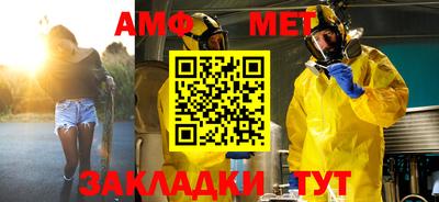 шишки Наро-Фоминск