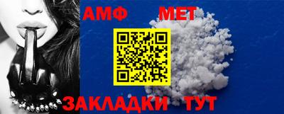 винт Нарткала