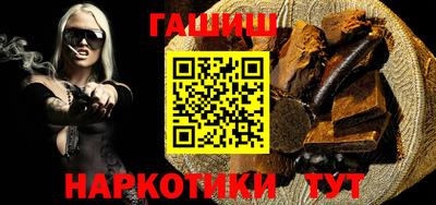 шишки Наро-Фоминск