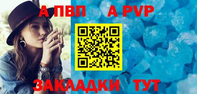 шишки Наро-Фоминск