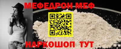 амф Нальчик
