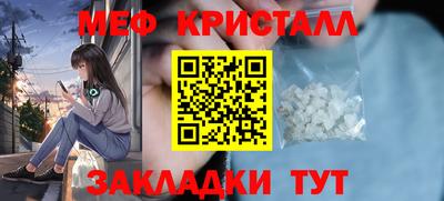 амф Нальчик