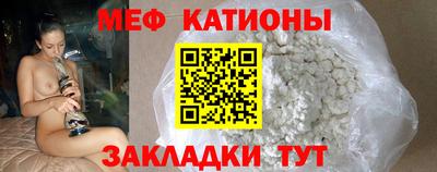 шишки Наро-Фоминск