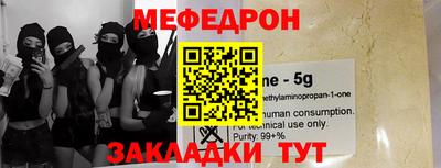 винт Нарткала