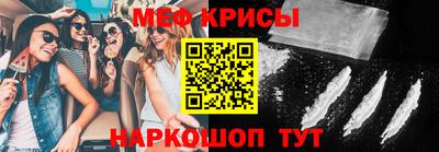амф Нальчик
