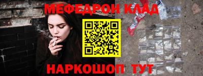 шишки Наро-Фоминск