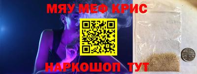 винт Нарткала
