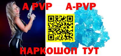 амф Нальчик
