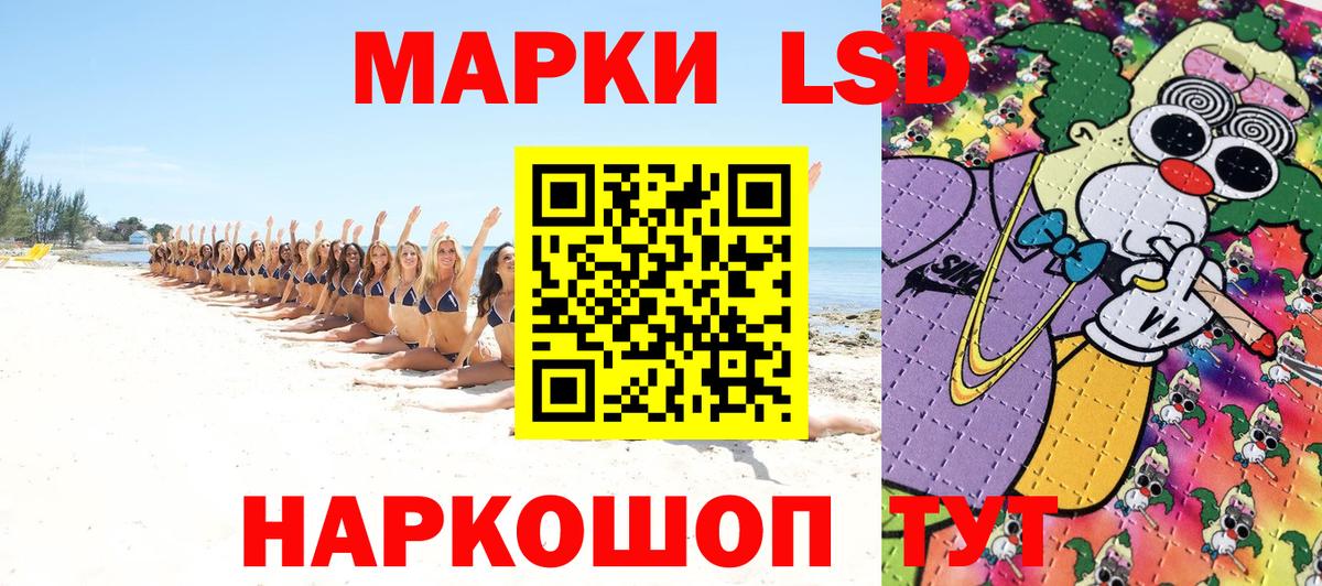 Ртищево  закладки  Вход с VPN  Марки N-bome 1,8мг 