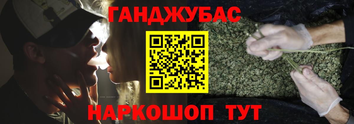 МАРИХУАНА Amnesia Ртищево